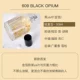 609#Black Ya Film (золотая фольга) 50 мл