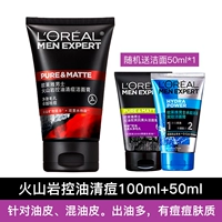 150.03 мл, контроль жирного блеска, 100 мл, 50 мл