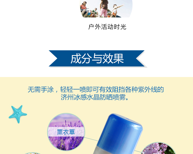 Zhang Kaiyi Lin Yun Zhu Zhengting với kem chống nắng dạng tinh thể băng LID xịt dưỡng ẩm chống nắng làm mới nước chống nắng SPF50 kem chống nắng la roche posay cho da khô