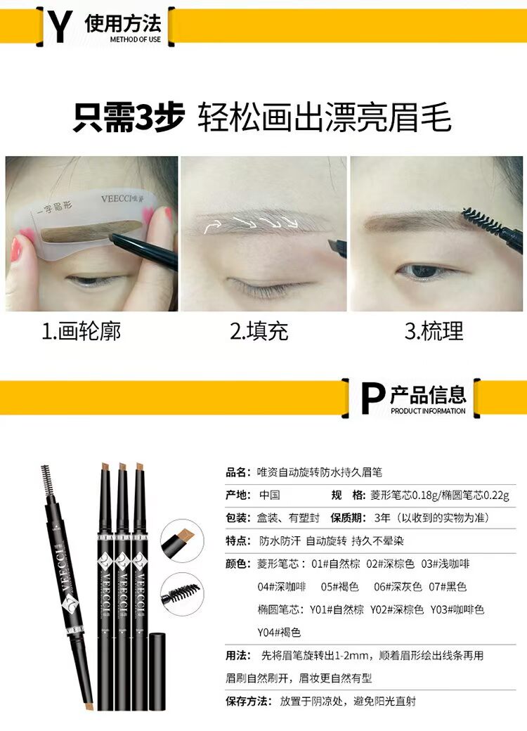Chỉ bút chì kẻ lông mày không thấm nước và thấm mồ hôi lâu không nở một từ lông mày người mới bắt đầu tự động bột lông mày với bàn chải lông mày không tẩy trắng - Bút chì lông mày / Bột / Stick chì kẻ mày cho người mới bắt đầu