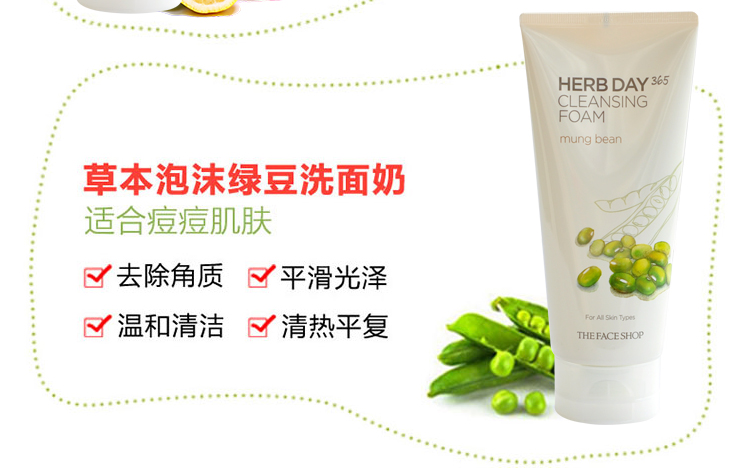 Hàn Quốc TheFaceShop Philippines cửa hàng thơ sữa rửa mặt bọt làm sạch sâu kiểm soát dầu dưỡng ẩm cho nam và nữ sữa rửa mặt curel