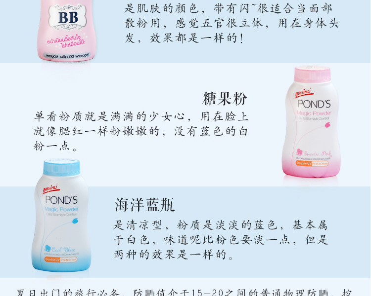 Thái lan Pond của loose bột pends ma thuật kiểm soát dầu bột kéo dài che giấu chất chống mồ hôi bột dưỡng ẩm Ponzi cố định trang điểm BB bột phấn nước kiềm dầu
