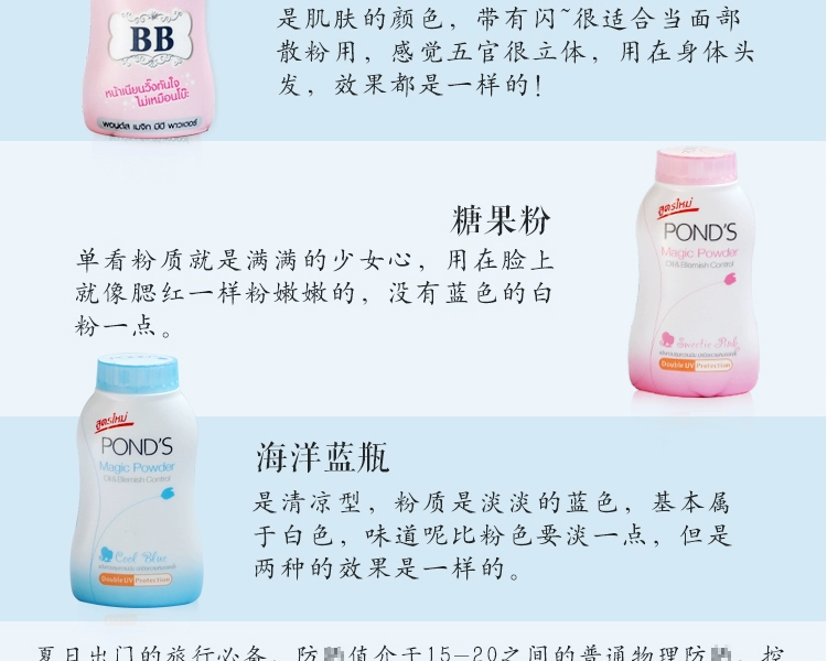 Thái lan Pond của loose bột pends ma thuật kiểm soát dầu bột kéo dài che giấu chất chống mồ hôi bột dưỡng ẩm Ponzi cố định trang điểm BB bột phấn phủ cho da dầu
