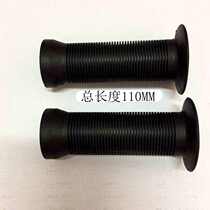 Magic flute 14 16-inch BMX acting car wheel bike bike takes the cover of a large ear and soft to cover the full length of 110MM