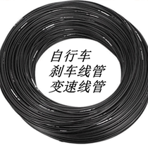 Mountain bike road car folding car dead speed car performance car electric bicycle transmission line brake tube