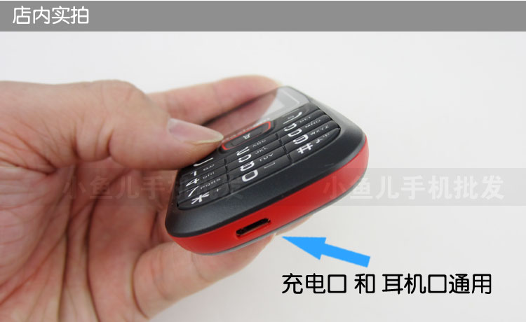 Bao Jiexun jx1118 không có máy ảnh có thể QQ e-book Internet máy cũ bí mật chức năng hội thảo điện thoại di động - Điện thoại di động các dòng điện thoại samsung