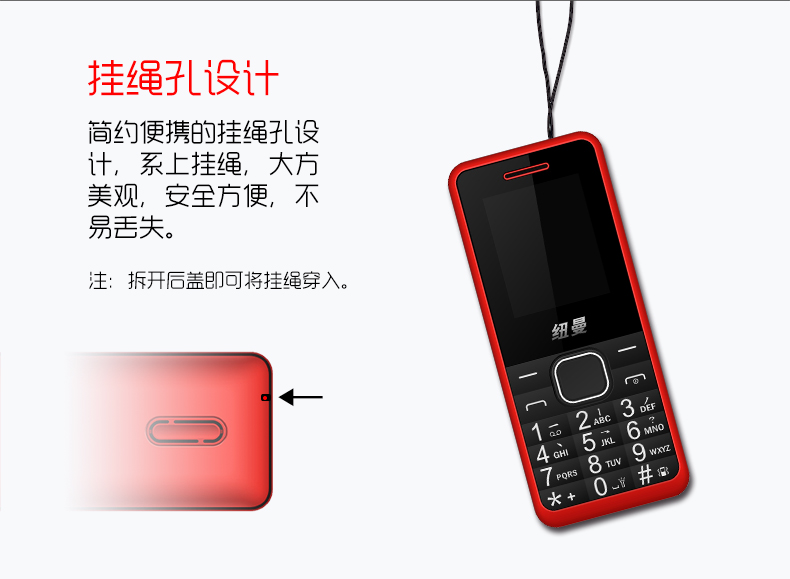 Newman V1 hoàn toàn mới không có camera có rung QQ WeChat đèn pin máy cũ bảo mật chức năng hội thảo điện thoại di động