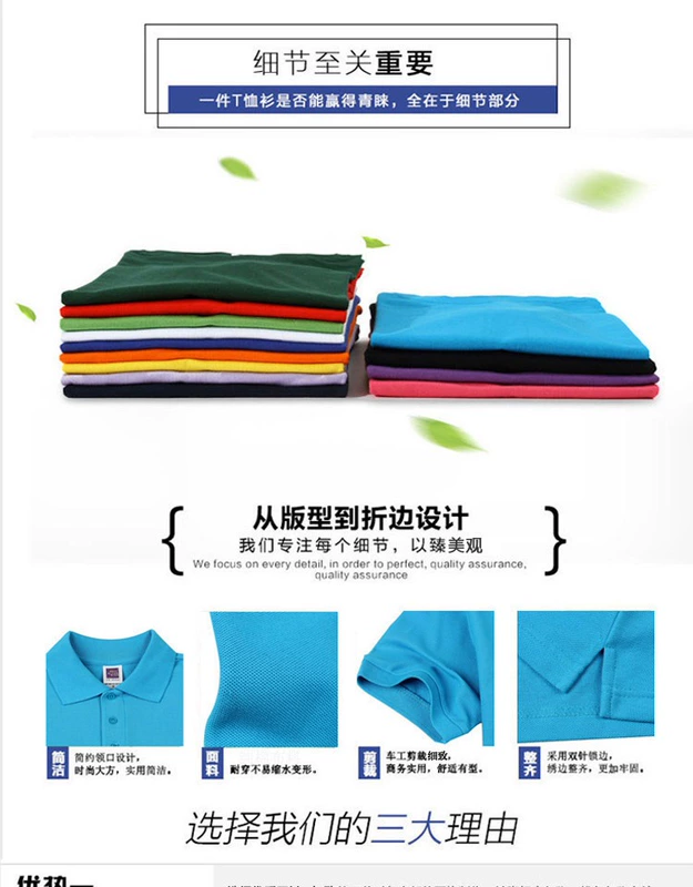 Chất liệu cotton cao cấp mùa hè POLO áo thun ngắn tay áo sơ mi quảng cáo phục vụ áo sơ mi công sở tùy chỉnh logo doanh nghiệp