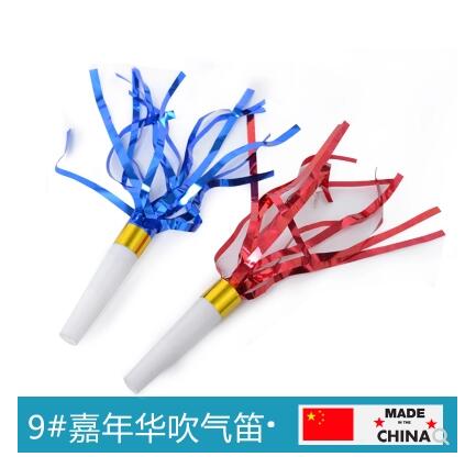 Number 9 Carnival blow flute speech training Down self-closed rehabilitation oral muscle training tool talktools