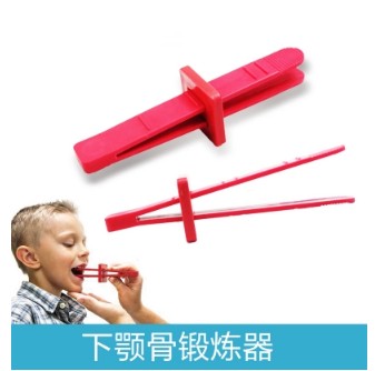 US Imports Lower Jaw Bone Exerciser Lip Muscle Exercises Muscle speech training tool Healing rehabilitation