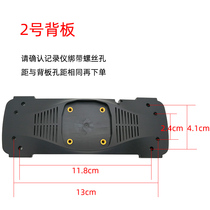 Нет. 2 Задние пластины No 2 заднего знака 11 8 * 4cm Rearm Recorder Rearview Rearview Rerarmplate back