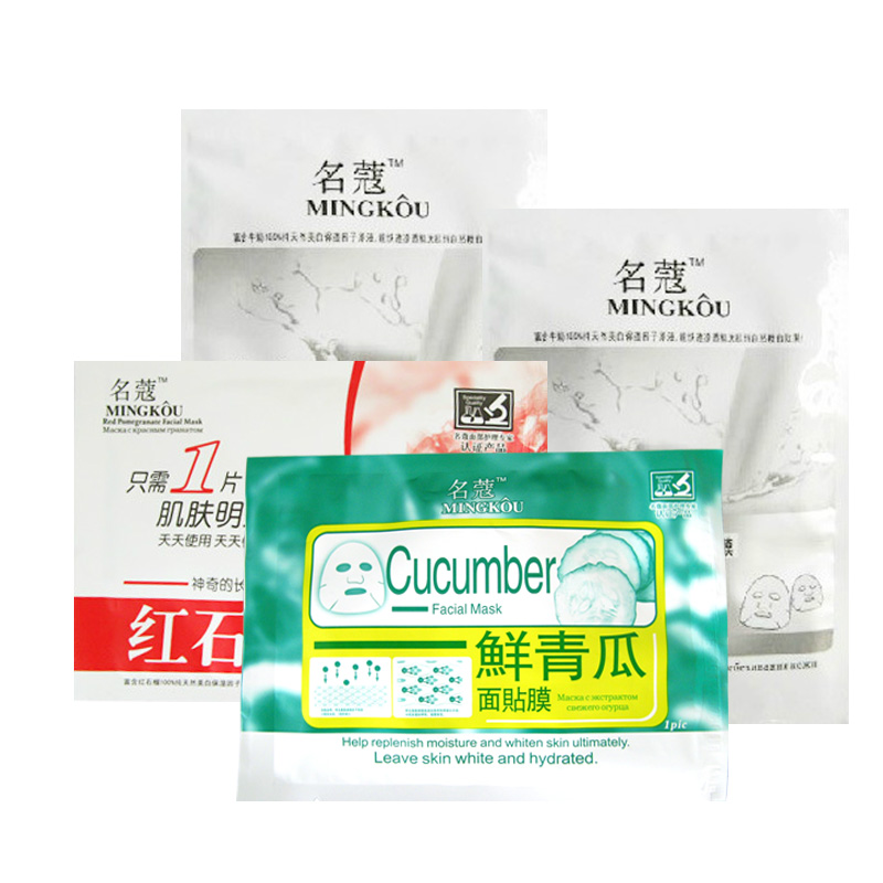 天猫正品名蔻美白抗皱补水组合 鲜青瓜红石榴牛初乳共20贴