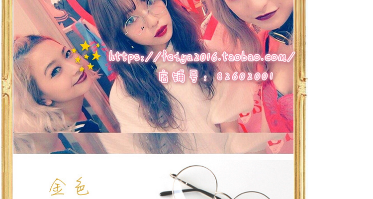 日系日本软妹少女原宿风中村里砂risa同款圆框眼镜架镜框配近视 11月特价 眼镜架 镜框 日本 风中 近视途虎网