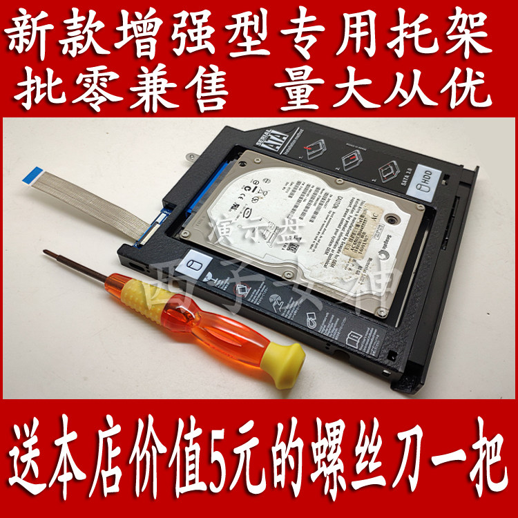 Dell DELL 3467 3478 3576 3578 3578 Dedicated CD driver bits Hard disc rack with flat cable panel tail