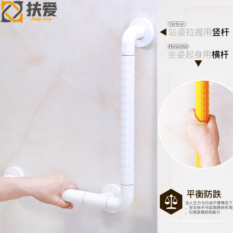 Bathroom handrail toilet shower toilet powder room non-slip railing safety elderly disabled wash barrier-free handle