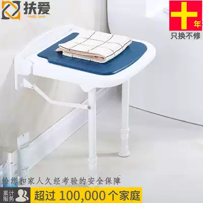 Bathroom folding seat Shower wall stool Barrier-free non-slip powder room Nursing home hospital armrest Elderly safety wall chair
