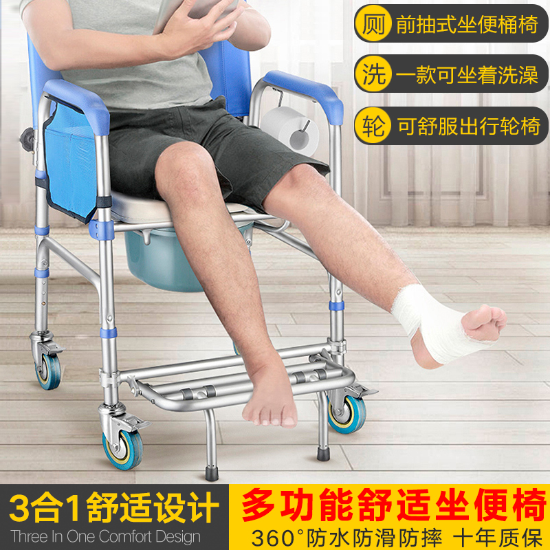 Elderly disabled toilet toilet seat toilet riser bathroom wheelchair booster shelf