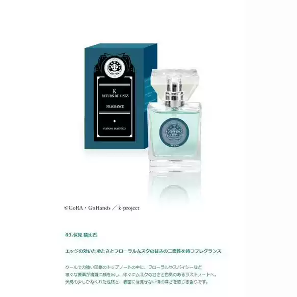 日本正版周边primaniacs K RETURN OF KINGS 伏见猿比古香水-淘宝Taobao