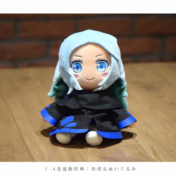 Coussin Manga - Ref 2691525 Image 4