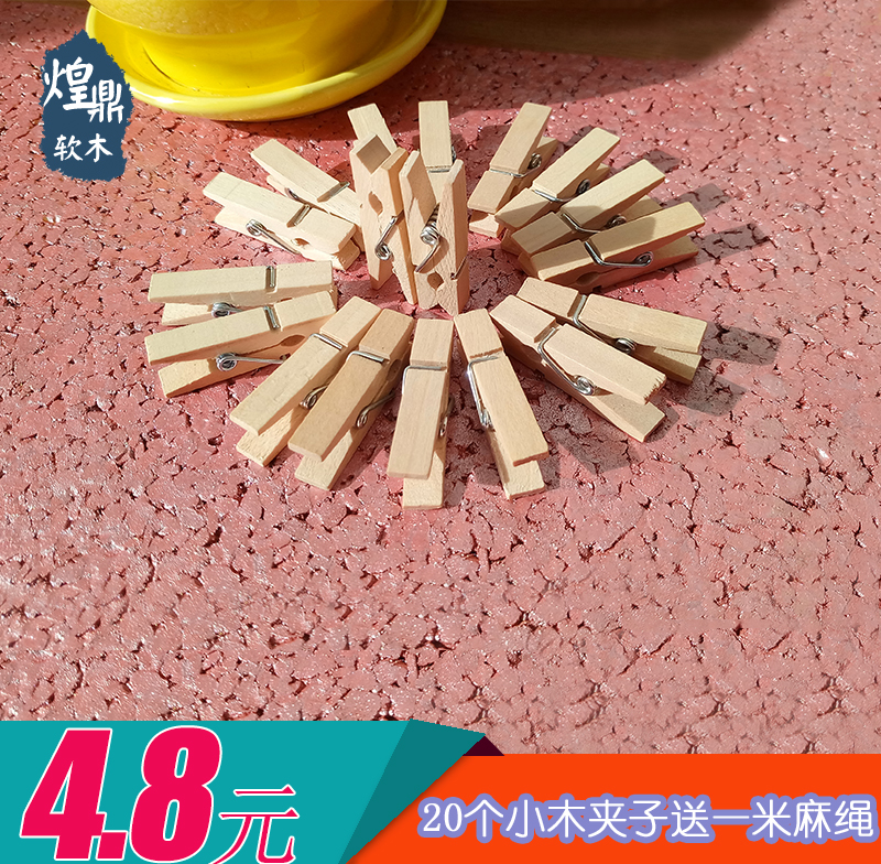 20 Soft Wood Board Photo Board Creative Log Trim Small Wooden Clips Diy Photo Clips Hemp Rope Photo Clip