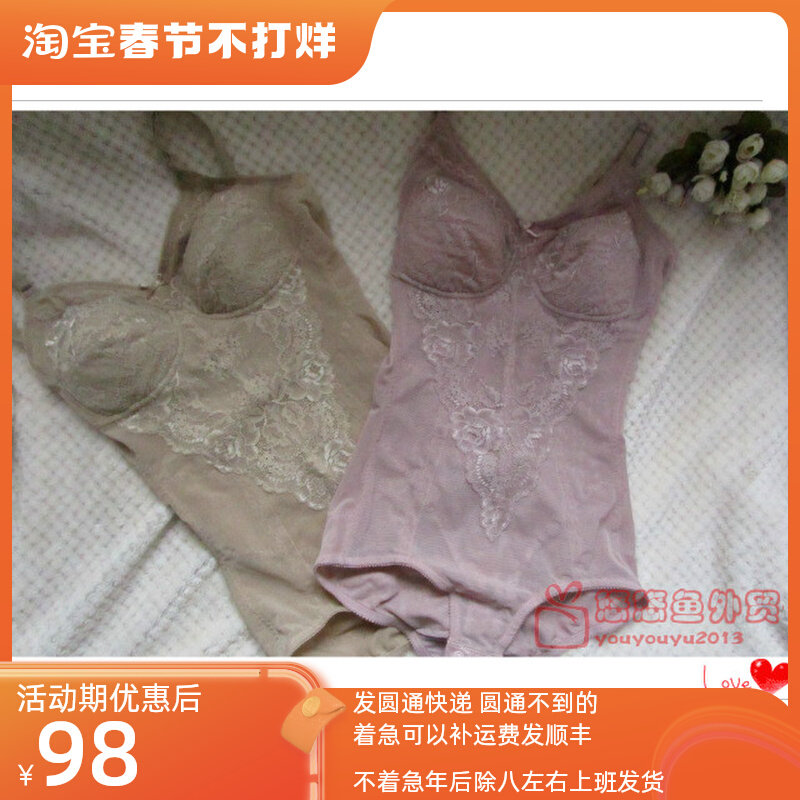 Four seasons thin section Japanese foreign trade high-end breathable body sculpting body without steel ring abdomen corset postpartum recovery jumpsuit