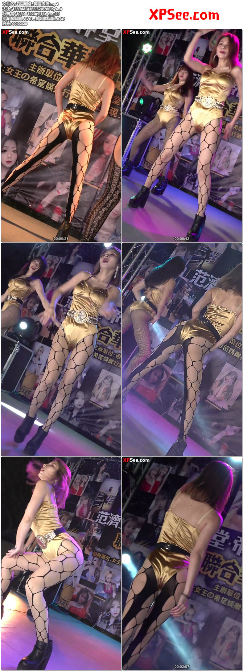 后里廟會, 舞蹈表演 