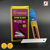 Woodpecker blade FD-27 art blade thick 0 6mm blade wall paper knife large art knife