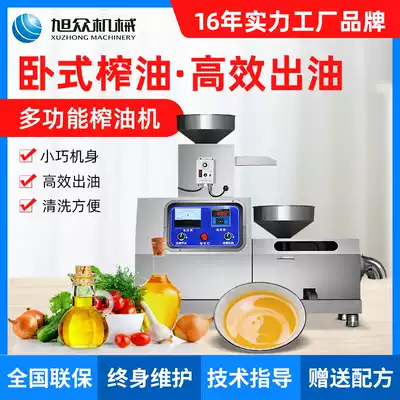 Xuzhong vertical large-scale oil press Commercial automatic soybean peanut oil press Medium-sized oil mill processing press
