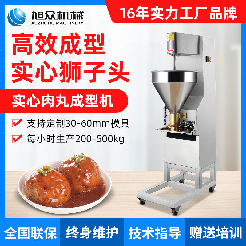 Xumob Meatballs Molding Machine Commercial Fully Automatic Meatballs Machine Fish Pellet Machine Stainless beef to make electric pellet machine