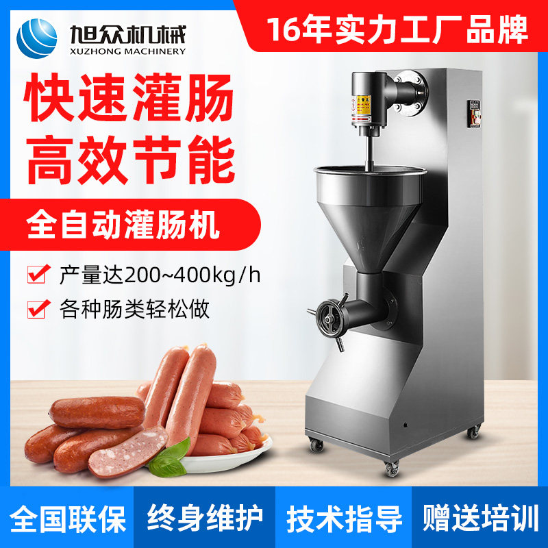 Xu Crowdcommercial Sausage Enema Machine Electric High-power Stirring Dunk Ham Sausage Fully Automatic Saunal Enema Machine Entrepreneurship