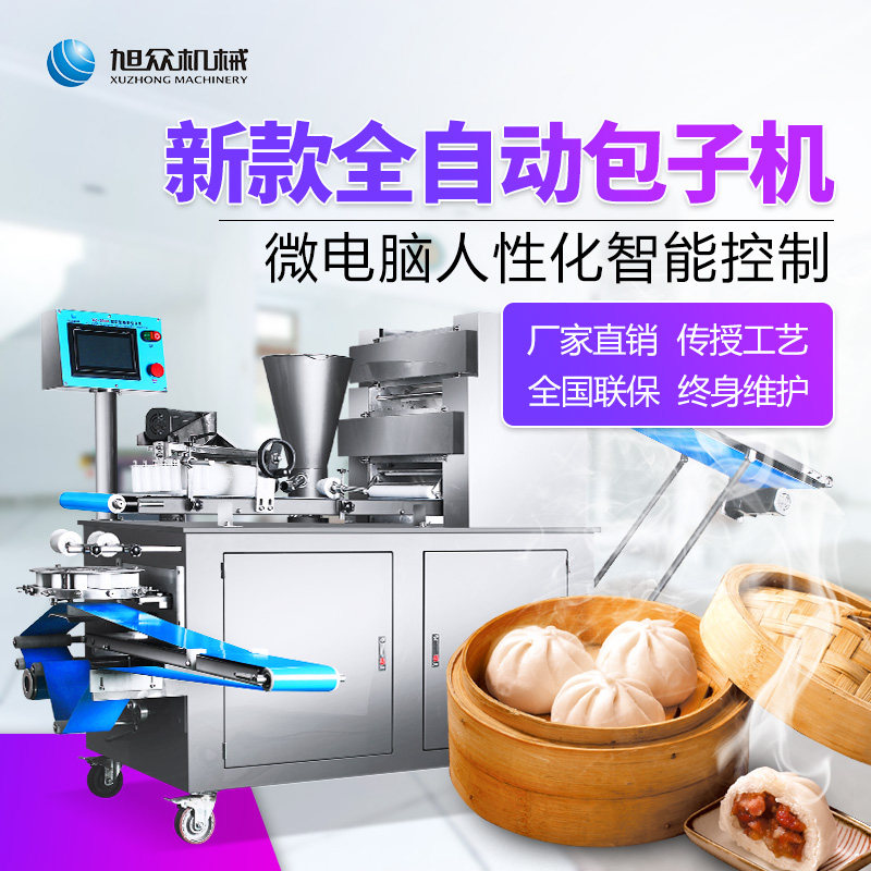 Xu Crowdfully Automatic Bag Machine Commercial Imitation Handmade Buns Machine Bag Filling Machine Multifunction Rolls Face Style Buns Steamed Buns