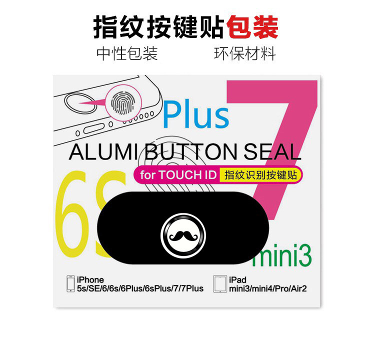 Autocollant pour téléphone portable - Ref 1367363 Image 19