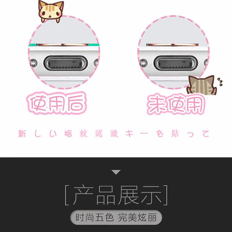 Autocollant pour téléphone portable - Ref 1367363 Image 13