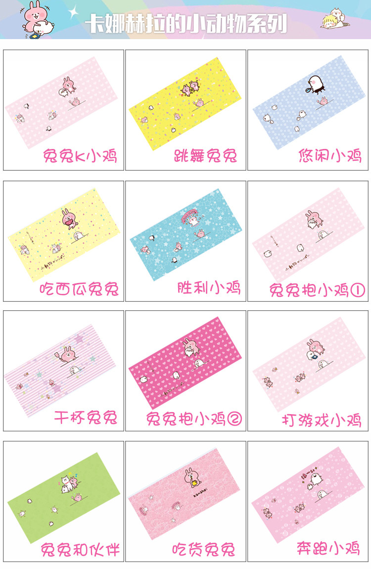 Sticker pour téléphone portable - Ref 1363646 Image 9