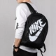 Ba lô cổ điển Nike nam và nữ học sinh túi máy tính học sinh BA6030 BA5883-010-013 - Ba lô