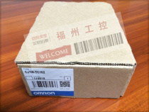 Sales inventory new PLC expansion unit CJ1W-TC103 original spot warranty one year