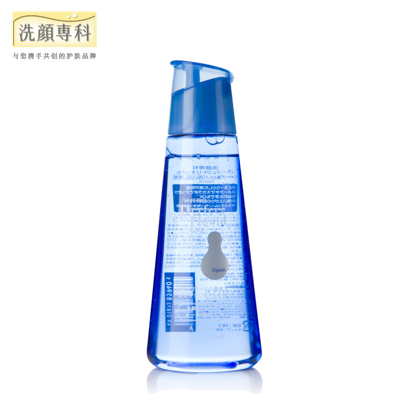 洗颜专科柔澈卸妆洁面液/卸妆液滋润清爽150ml 资生堂授权