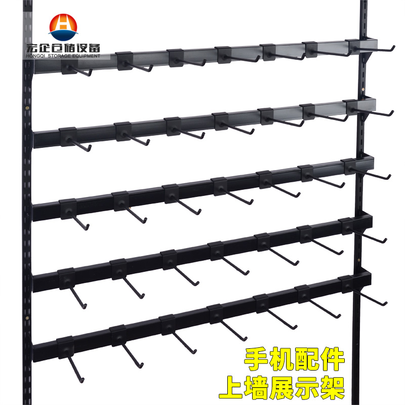 Accessories display frame black wall mobile phone accessories assembly rack hanging square tube crossbar hook sock frame