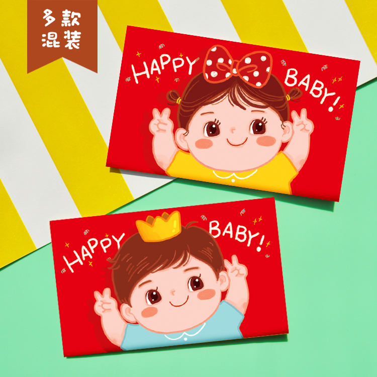Rabbit Year Creativity Cute Hard Red Packet Children's Festival is a New Year's Eve Crush Birthday 100 Days Back to the Golden Bag-Taobao