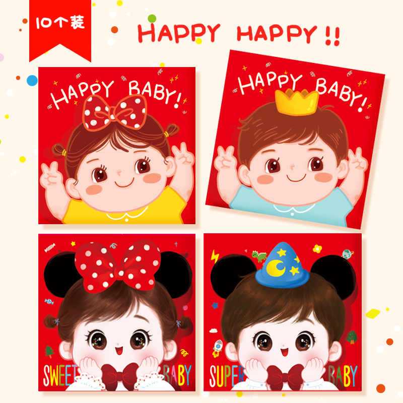 New Tiger Year Personality Pressure Year Old Cartoon RMB100 Red Envelopes Children Full Moon 100 Days Old Birthday Creative Universal Li Is Seal