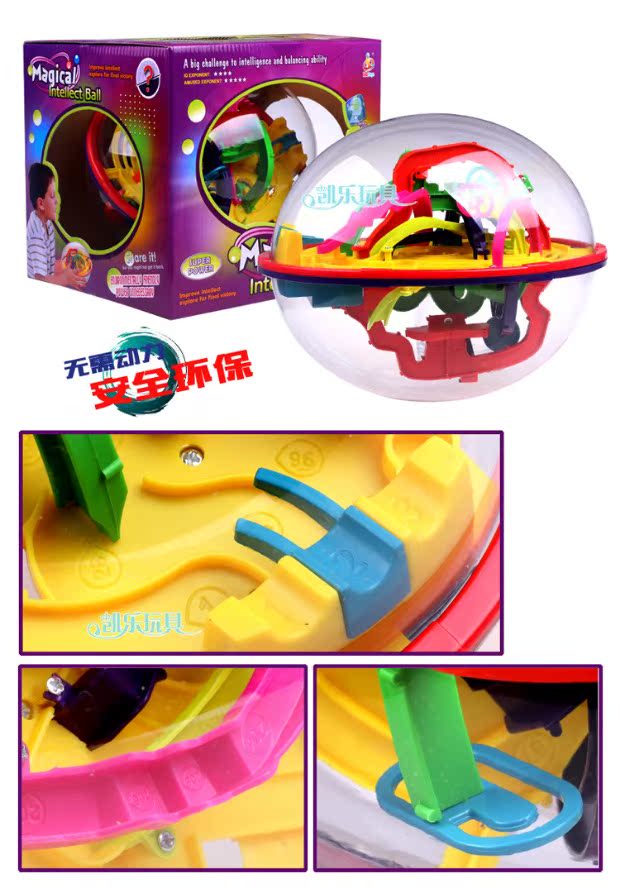 Shao Quan 3D di chuyển bóng mê cung bóng lớn Rubik khối lập phương trí tuệ cha mẹ hạt trò chơi đồ chơi giáo dục trẻ em đồ chơi giáo dục