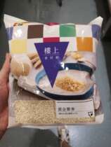 Hong Kong upstairs gold quinoa 454g bone collagen Whole-nutrition food