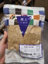 Hong Kong Upstairs Japan Special White Sesame Sesame 300 gr Cooked Sesame Nutritional Health
