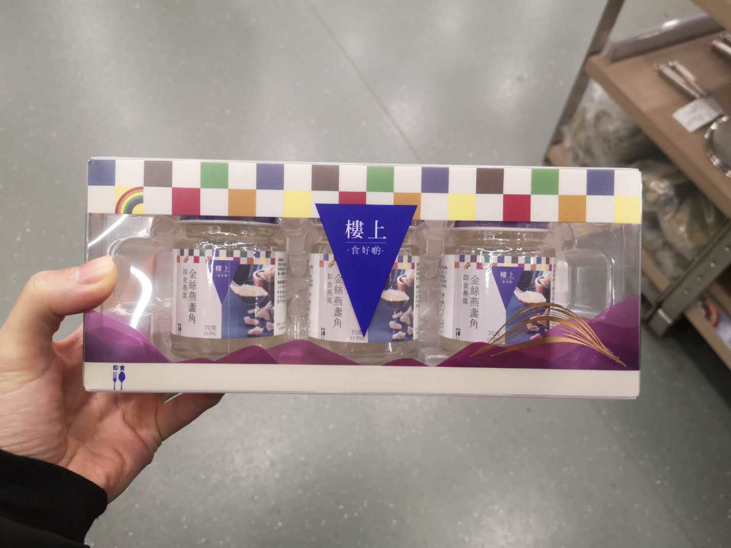 Hong Kong Upstairs Instant Bird's Nest Swiftlet Corner 70*3 Bottles of Nourishing Nutrition Special Offer with Sugar Pack