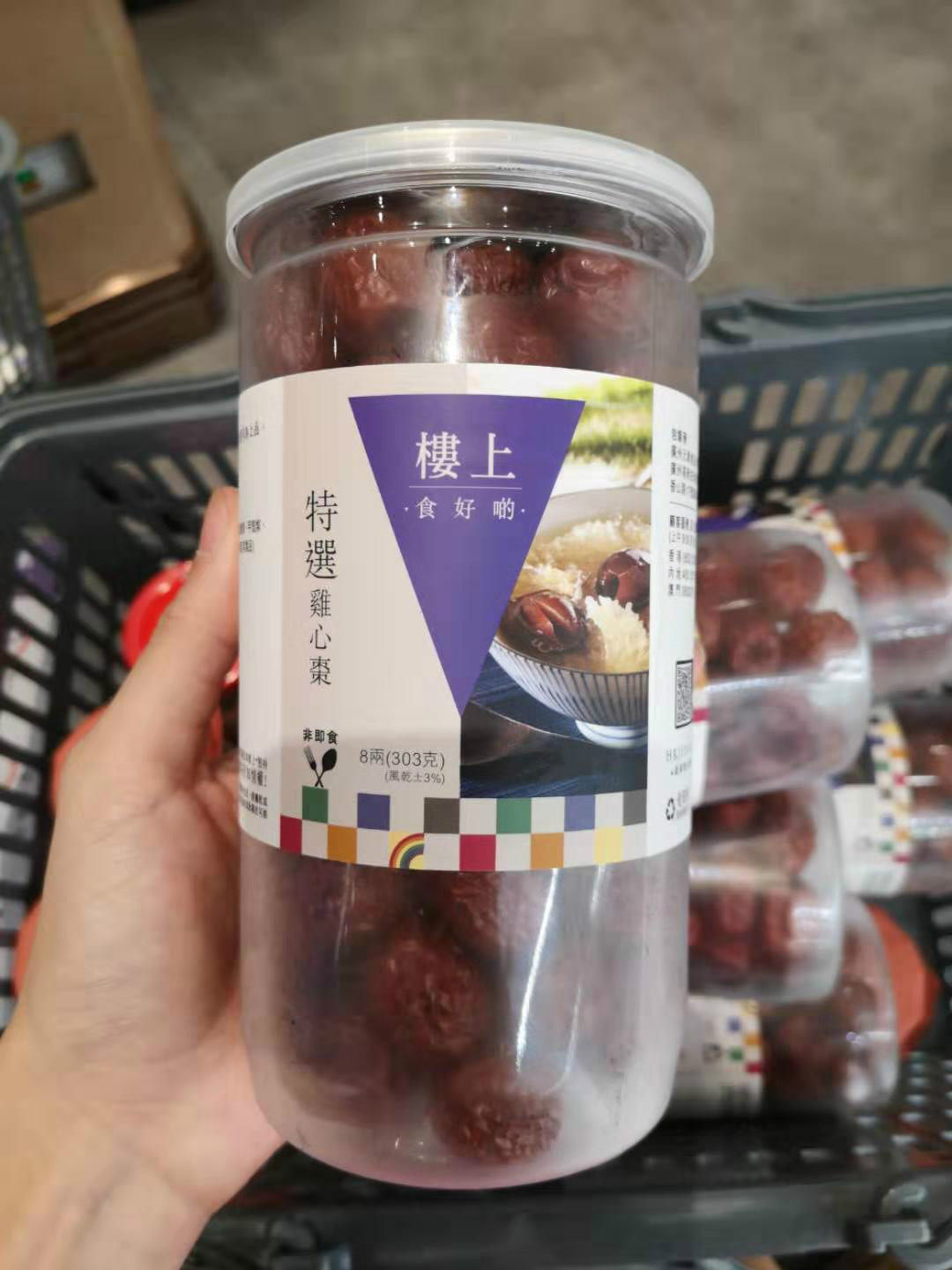 Hong Kong Upstairs Bird's Nest House Specially Selected Chicken Heart Dates 302g Red Dates