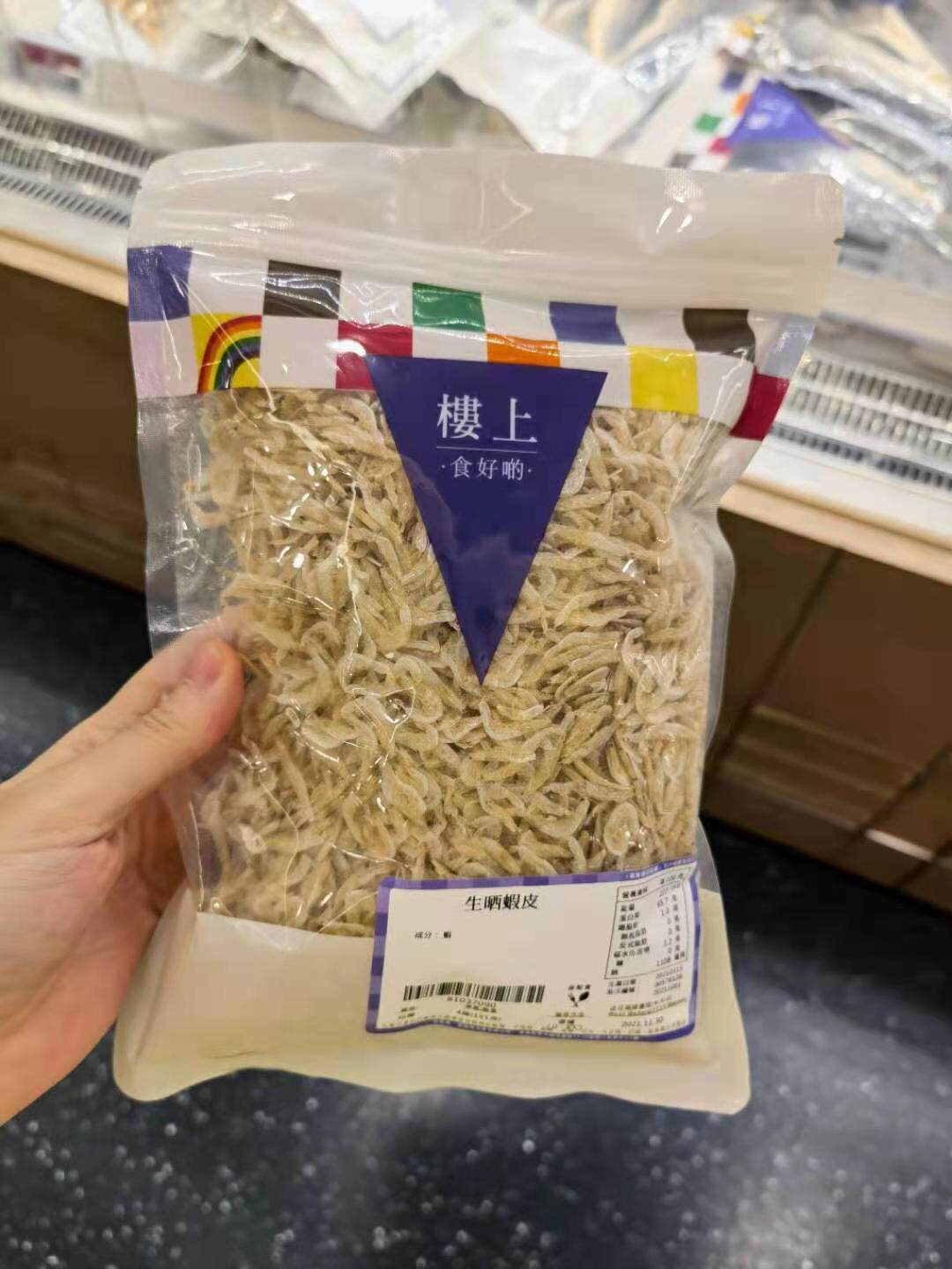 Hong Kong Upstairs Taiwan Raw Sun Shrimp Skin 151 gr Small Shrimp Rice Shrimp Skin Imported Seafood Seafood Dry Goods Calcium Supplement