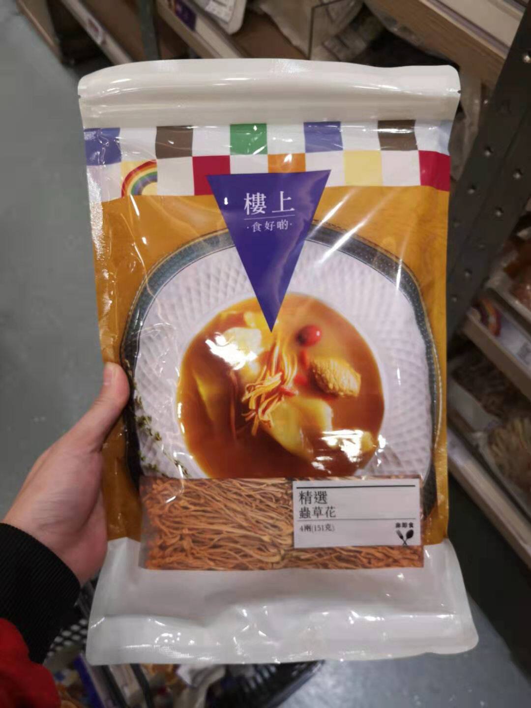 Hong Kong upstairs selected Caterpillar Fungus Flowers 4 Two clothes 151 gr Pot Soup Fried Vegetable Stew 