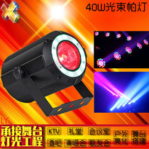 Beam lights Par lights Stage lights Dyeing lights show bar wedding lights