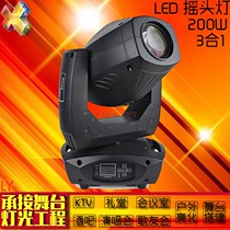New LED 200W LED moving head light 3 in 1 super beam pattern moving head light replacing 350W moving Head Light