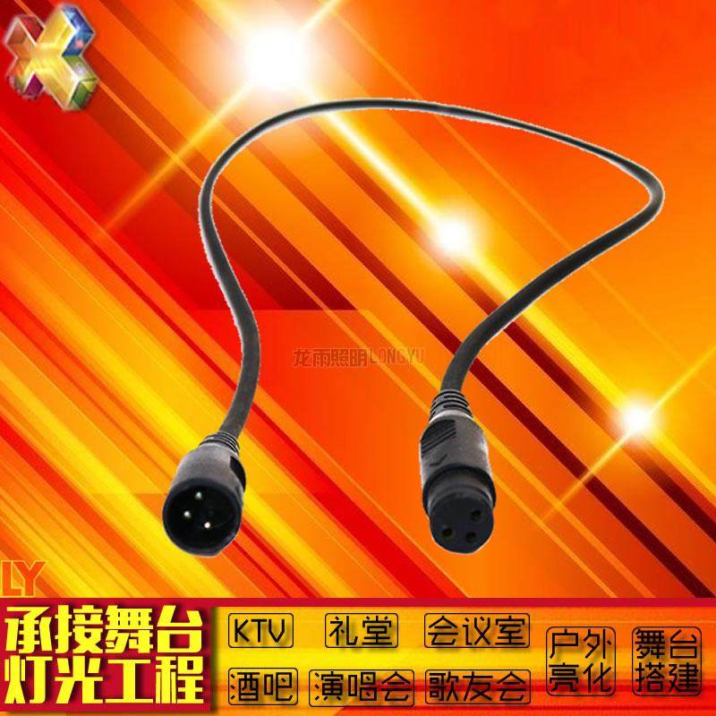 Parlamp Signal Line dmx512 Control Wire Ecstasy Wire signal Line Three-cored wire